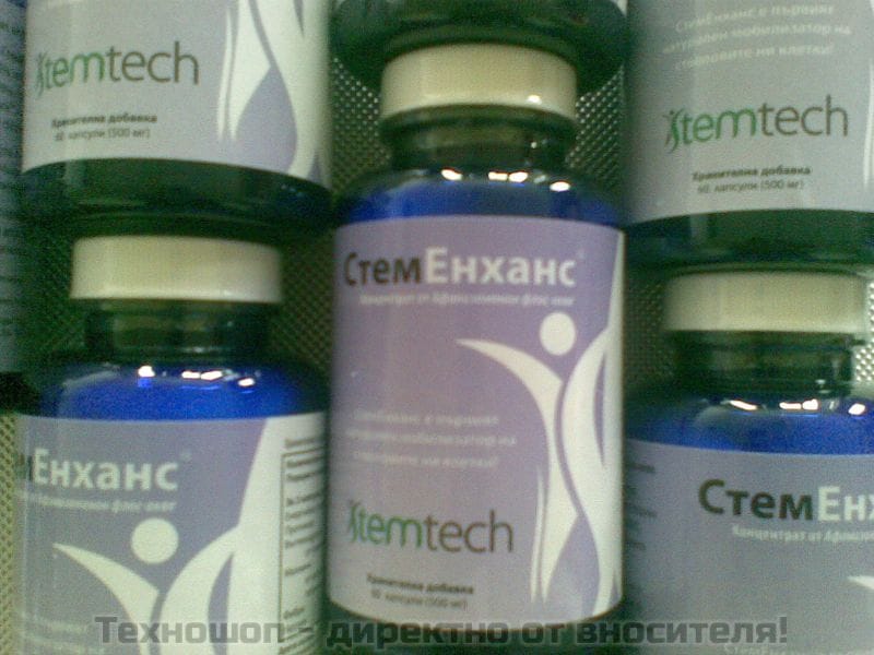 "StemEnhance"- от STEMTECH – снимка 3