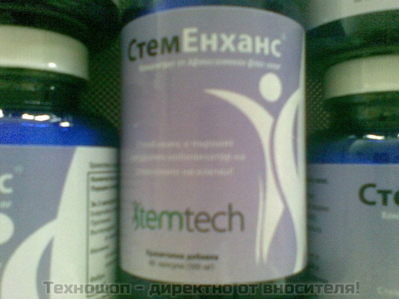 "StemEnhance"- от STEMTECH – снимка 4