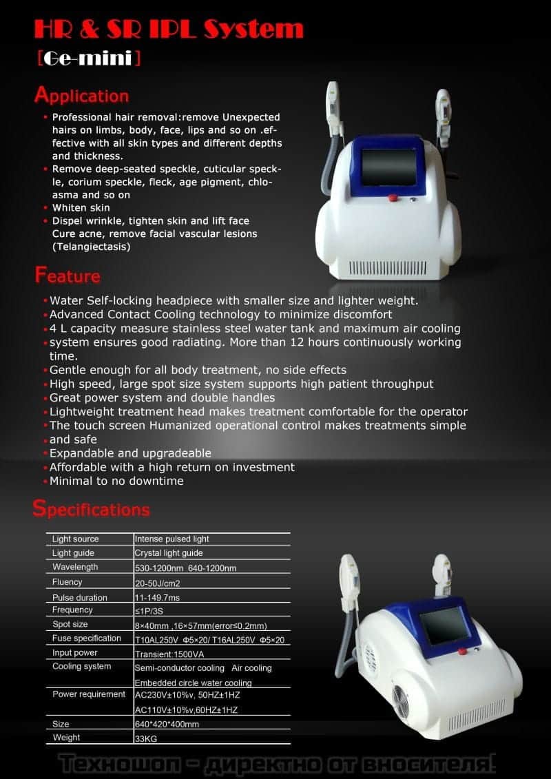 ПРОФЕСИОНАЛНА ТЕХНИКА ЗА КОЗМЕТИЧНИ САЛОНИ - IPL & HR & SR система [GE- mini] – снимка 2