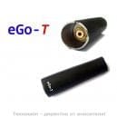 АТОМИЗАТОР ЗА ЕЛЕКТРОННА ЦИГАРА eGo - T – снимка 2