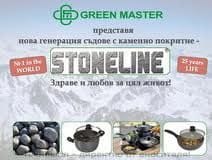 STONELINE Кухненски аксесоари от 3 предмета – черпак, шпатула, бъркалка – снимка 2