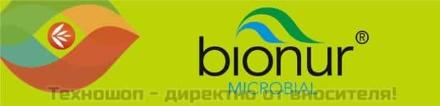 Универсален почистващ камък BIONUR – снимка 4