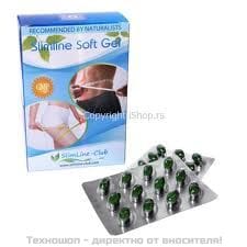 СЛИМЛАЙН СОФТ - КАПСУЛИ ЗА БЪРЗО ОТСЛАБВАНЕ "Slimline Soft" – снимка 2