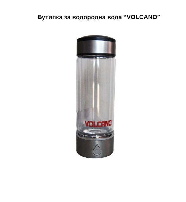 Бутилка за водородна вода VOLCANO – снимка 2