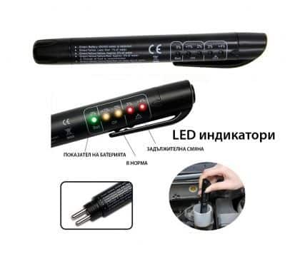 Тестер за спирачна течност DOT3 и DOT4 – снимка 3