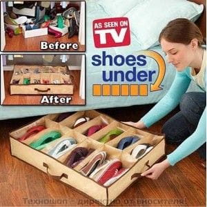 Практичен органайзер за обувки Shoes Under – снимка 4