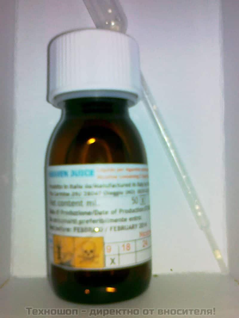 НИКОТИНОВА ТЕЧНОСТ КЮБАН СЮПРИЙМ 0.50мл. FLAVOURART made in ITALY – снимка 2