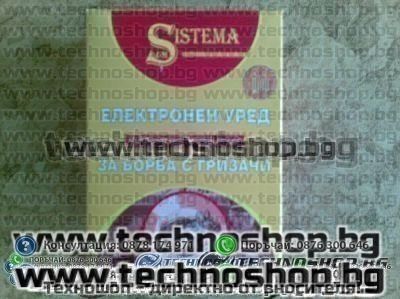 ЕЛЕКТРОНЕН УРЕД ЗА БОРБА С ГРИЗАЧИ – снимка 3