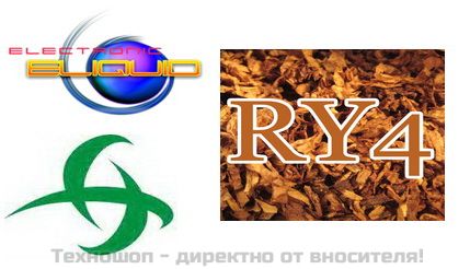 НИКОТИНОВА ТЕЧНОСТ "HANGSEN" - RY4 – снимка 3