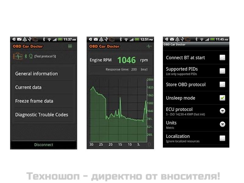 OBD II SKAN - Bluetooth универсален уред за автодиагностика, съвместим с Android OS телефони, таблети или компютър – снимка 11
