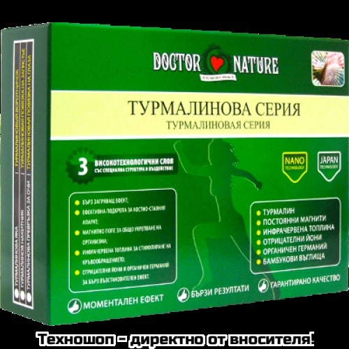 ТУРМАЛИНОВА ПРЕВРЪЗКА ЗА ОЧИ Dr.Nature – снимка 2