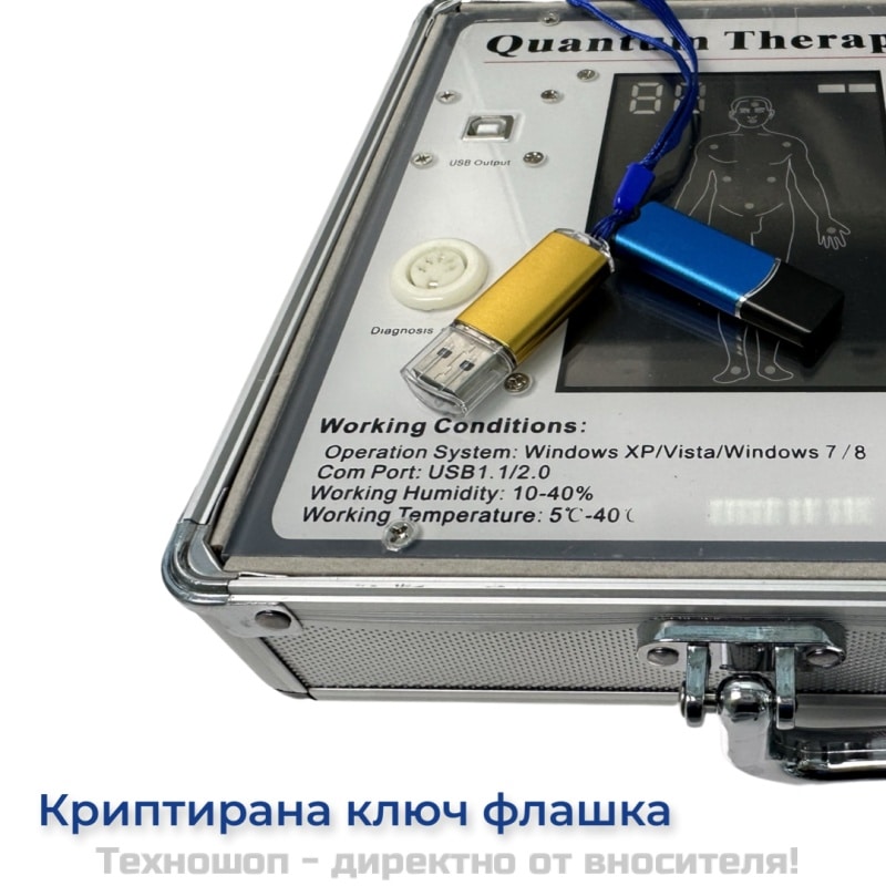 Биоскенер от 6-то поколение с електроимпулсна терапия (софтуер на Български език) – снимка 12
