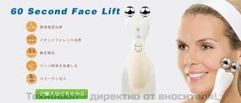 "Rio 60 Second Face Lift"- Лифтинг и подмладяване за 60 секунди – снимка 3