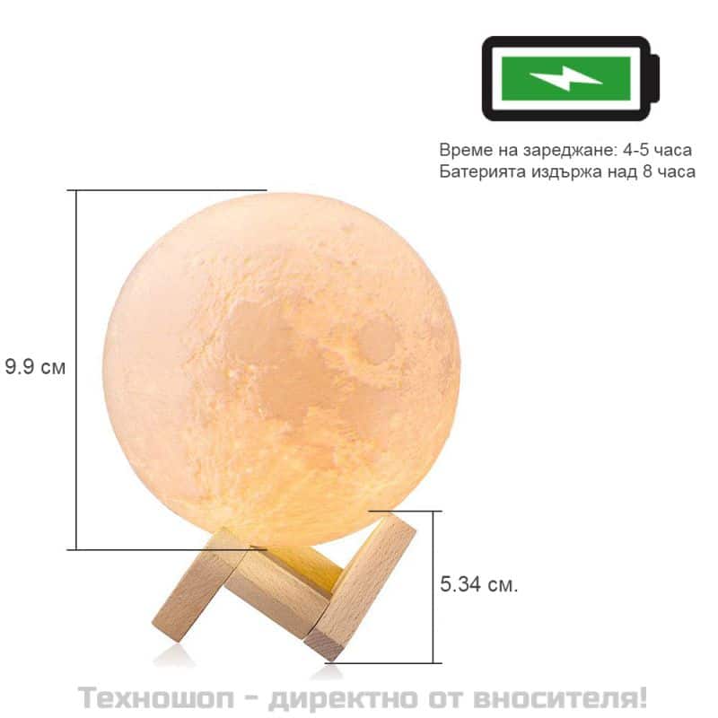 LED лампа с формата на луна – снимка 3