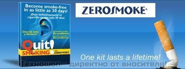ZEROSMOKE - ОТКАЖИ ЦИГАРИТЕ! 2 МОЩНИ ЗА АКУПРЕСУРА НА УХОТО. – снимка 10