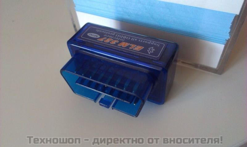 OBD II SKAN - Bluetooth универсален уред за автодиагностика, съвместим с Android OS телефони, таблети или компютър – снимка 3