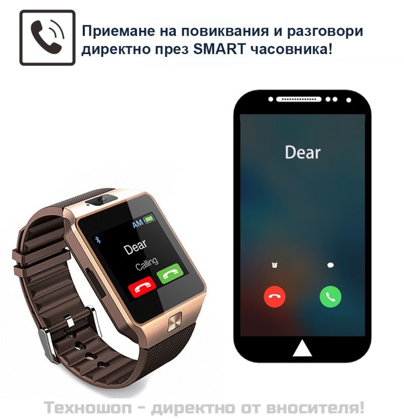 Смарт часовник със SIM карта, камера и блутут