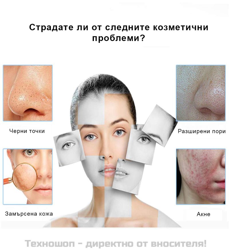 Мини водно дермабразио Lescolton-1 – снимка 5