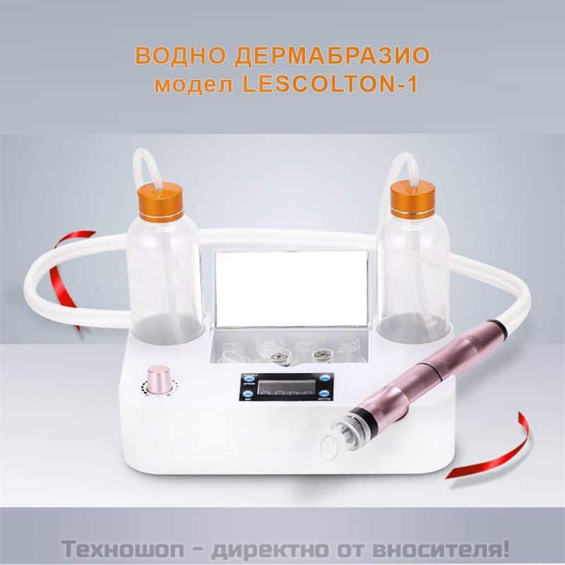 Мини водно дермабразио Lescolton-1 – снимка 7
