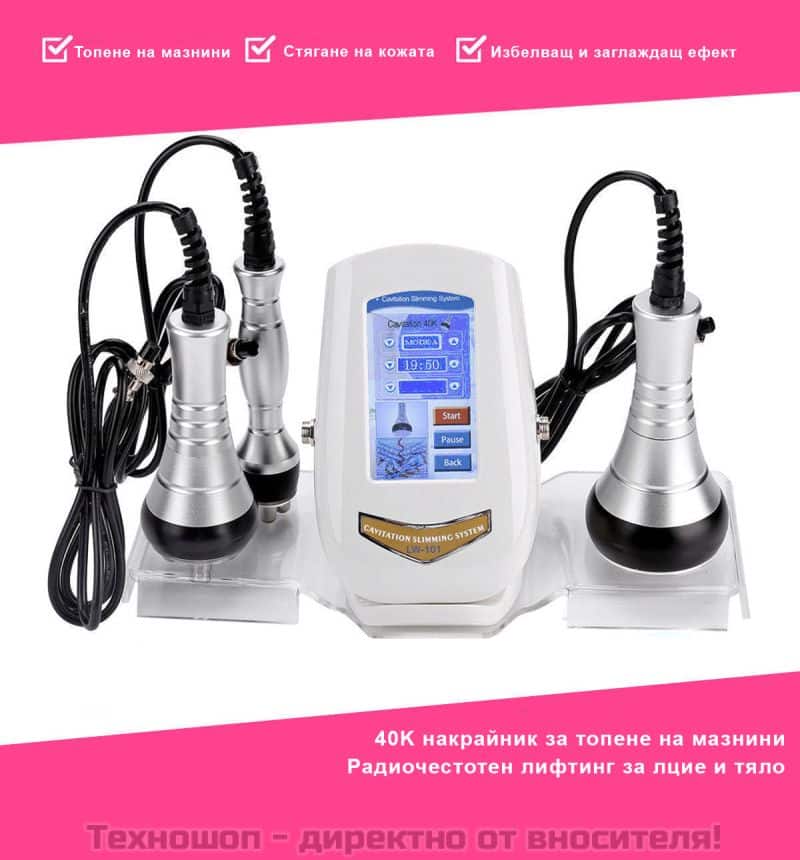 Кавитация с RF лифтинг, модел LW-101 – снимка 8