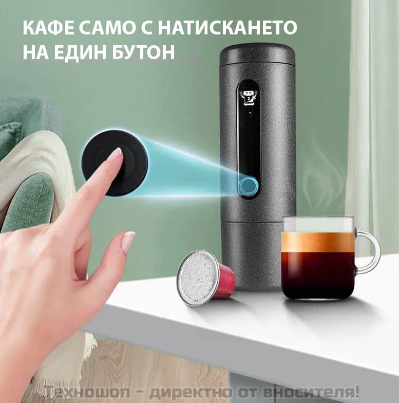 Преносима кафемашина за къмпинг или автомобил MX3 – снимка 2