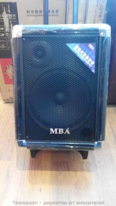 "MBA S-10" - КАРАОКЕ УРЕДБА С БЕЗЖИЧЕН МИКРОФОН, ВГРАДЕН АКУМУЛАТОР и МП3 - ОТ SD КАРТА ИЛИ ФЛАШКА