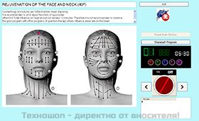 ИНТРОСКАН - РУСКИ АПАРАТ ЗА КОМПЛЕКСНА КВАНТОВА ФИЗИОТЕРАПИЯ С ЛАЗЕРНО, ИНФРАЧЕРВЕНО, UV-УЛТРАВИОЛЕТОВО И ЕЛЕКТРОМАГНИТНО ИЗЛЪЧВАНЕ, ЛЪЧНИЕ ВЪВ ВИДИМИЯ ДИАПАЗОН, КАКТО И КОМБИНАЦИИ ОТ ВСИЧКИ ТЯХ. – снимка 13
