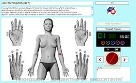 ИНТРОСКАН - РУСКИ АПАРАТ ЗА КОМПЛЕКСНА КВАНТОВА ФИЗИОТЕРАПИЯ С ЛАЗЕРНО, ИНФРАЧЕРВЕНО, UV-УЛТРАВИОЛЕТОВО И ЕЛЕКТРОМАГНИТНО ИЗЛЪЧВАНЕ, ЛЪЧНИЕ ВЪВ ВИДИМИЯ ДИАПАЗОН, КАКТО И КОМБИНАЦИИ ОТ ВСИЧКИ ТЯХ. – снимка 14