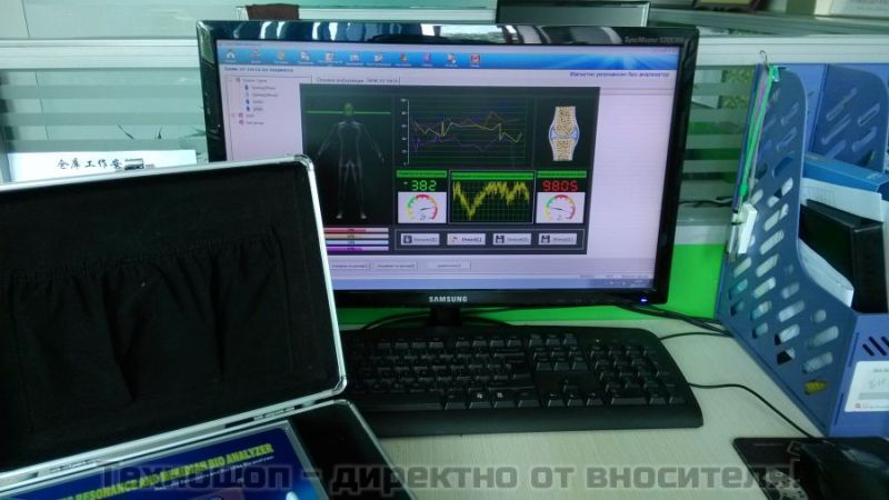 БИОСКЕНЕР (КВАНТОВ АНАЛИЗАТОР) ТРЕТО ПОКОЛЕНИЕ. БИОАНАЛИЗАТОР С ВГРАДЕН СОФТУЕР НА БГ – снимка 3