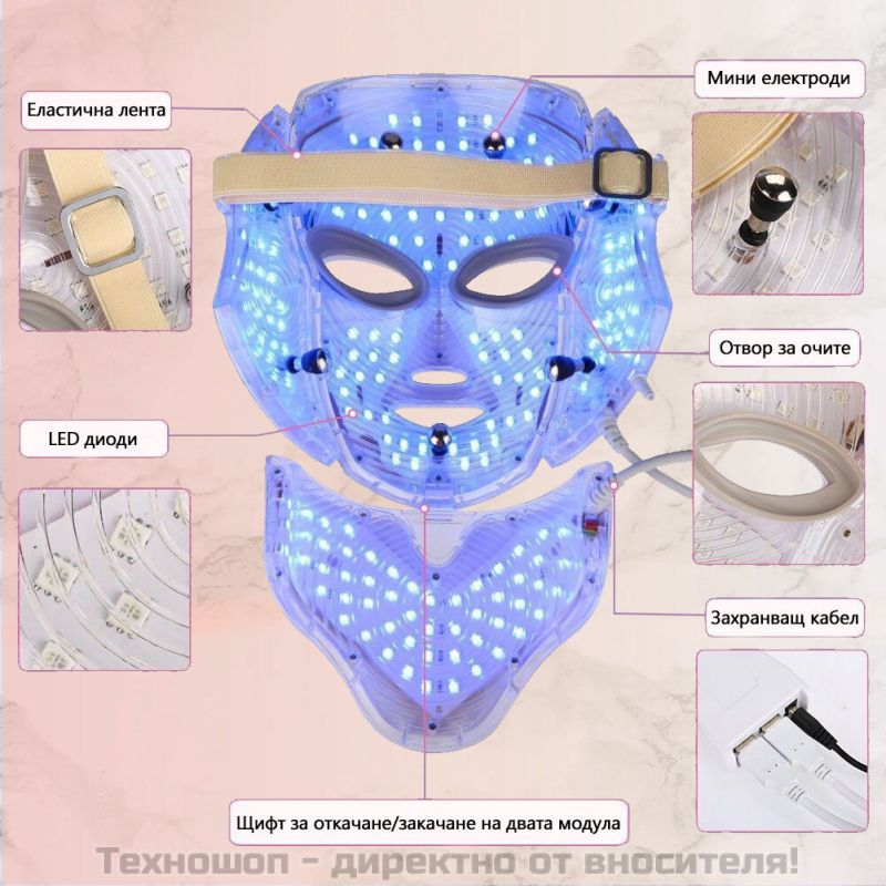 LED маска за лице и шия – снимка 9