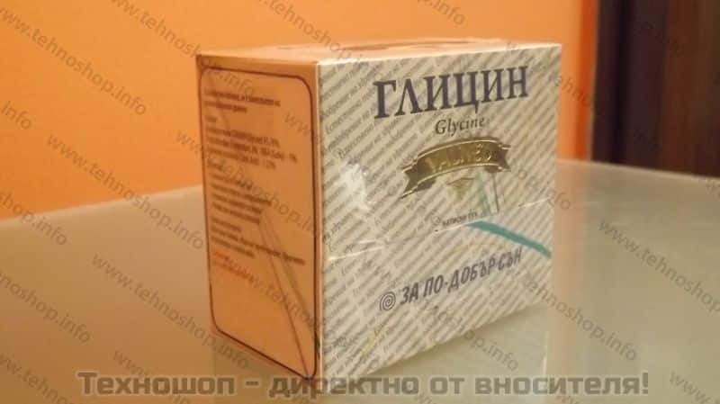 ГЛИЦИН - ЗА ПО-ДОБЪР СЪН – снимка 3