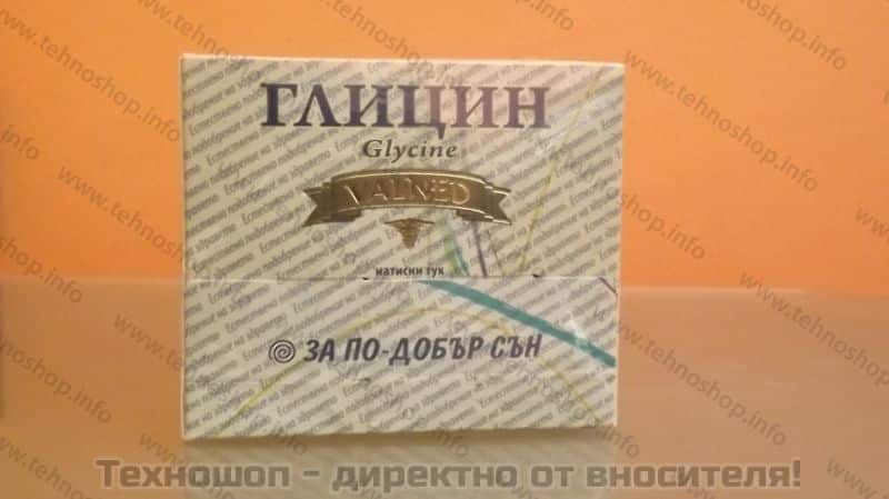 ГЛИЦИН - ЗА ПО-ДОБЪР СЪН – снимка 6