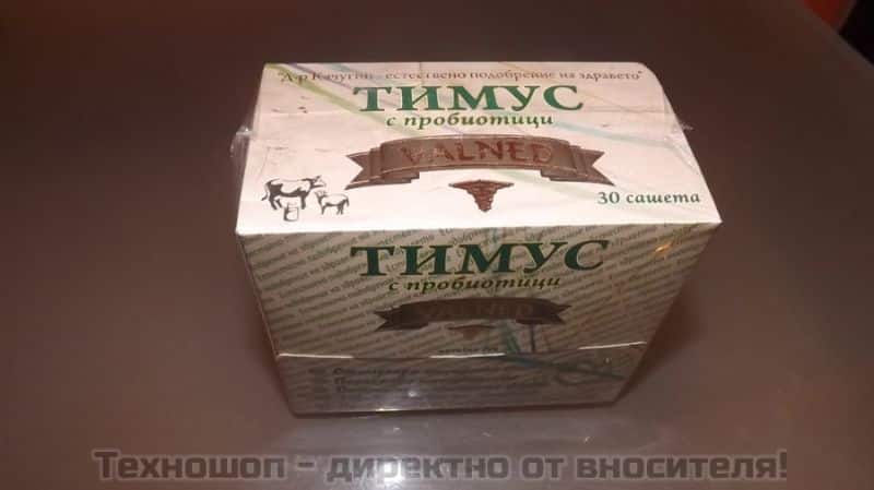 ТИМУС С ВИТАМИН C – снимка 2