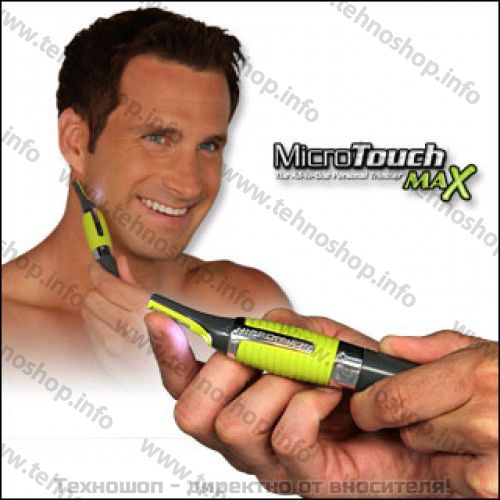 Тример за подстригване Micro Touch Max 2 в 1! – снимка 4