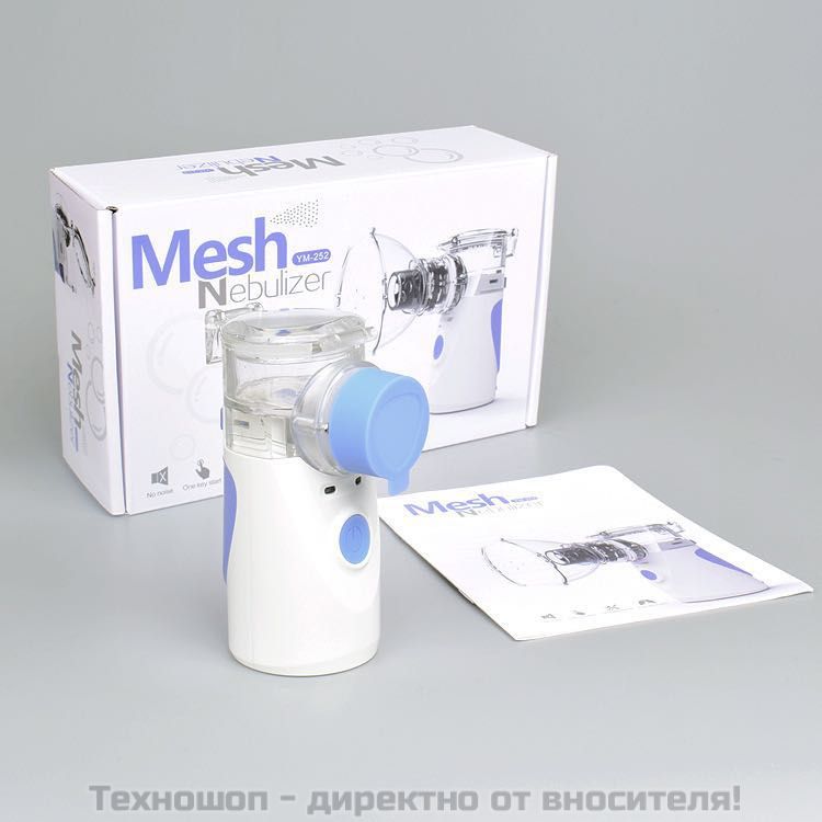Портативен инхалатор YM-252 – снимка 5