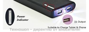 ВЪНШНА БАТЕРИЯ POWER BANK - 20 000 mAh – снимка 4