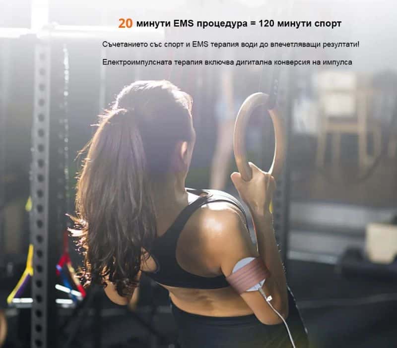 Целутрон + RF LI2000 – снимка 5