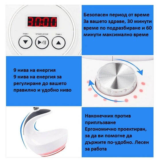 Ултразвукова кавитация - 60Khz за премахване/изгаряне на мазнини и целулит – снимка 9