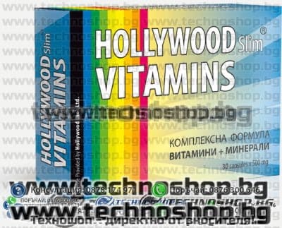 Hoolywood Slim Vitamins – снимка 2