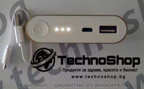 ВЪНШНА БАТЕРИЯ ЗА СПЕШНО ЗАРЕЖДАНЕ - Power Bank 20 800 mAh – снимка 5