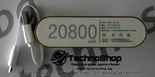 ВЪНШНА БАТЕРИЯ ЗА СПЕШНО ЗАРЕЖДАНЕ - Power Bank 20 800 mAh – снимка 6
