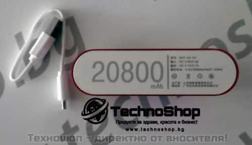 ВЪНШНА БАТЕРИЯ ЗА СПЕШНО ЗАРЕЖДАНЕ - Power Bank 20 800 mAh – снимка 11