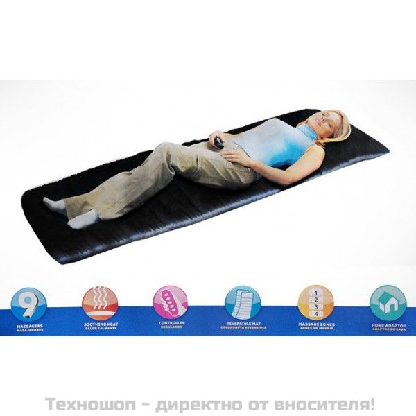 Вибромасажна постелка с подгряваща функция и дистанционно – снимка 5