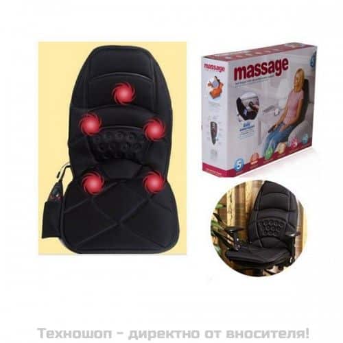 Масажна седалка с подгряваща функция и дистанционно - за дома или автомобила – снимка 3