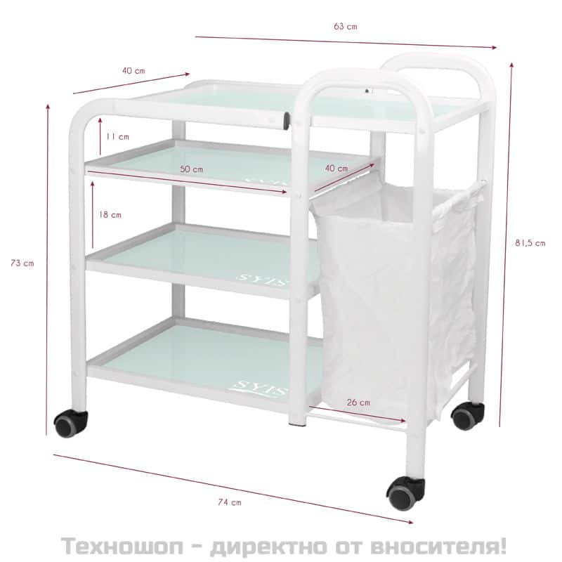 Козметична маса SYIS 1031 – снимка 3