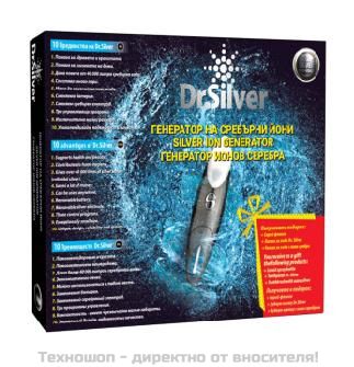 Dr Silver – Генератор на сребърни йони - Комплект – снимка 2