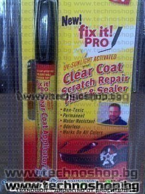 Fix It Pro - ЗАЛИЧИТЕЛ НА ДРАСКОТИНИ