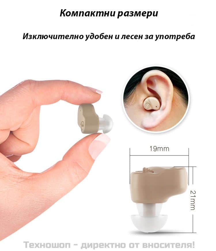 Слухов апарат AXON K-80 – снимка 2