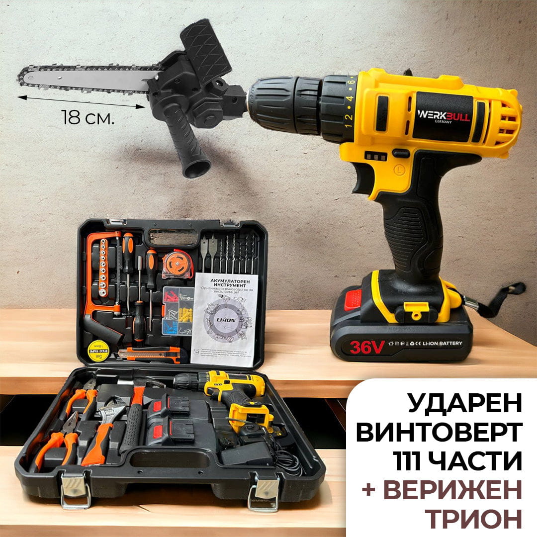 Немски Ударен Винтоверт WerkBull 111ч с две батерии 8Ah + Подарък Верижен трион – снимка 9