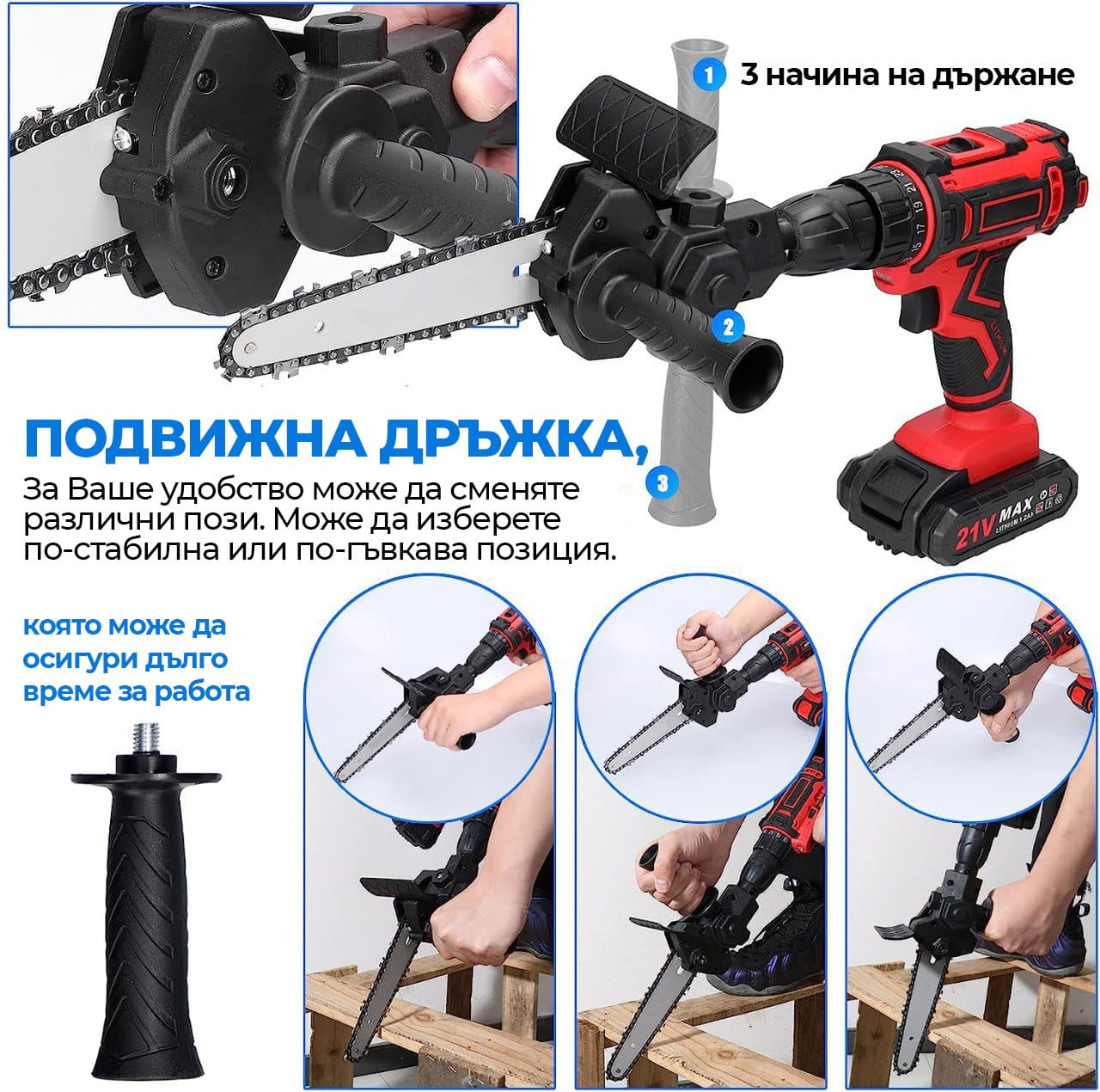 Немски Ударен Винтоверт WerkBull 111ч с две батерии 8Ah + Подарък Верижен трион – снимка 8